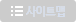 사이트맵